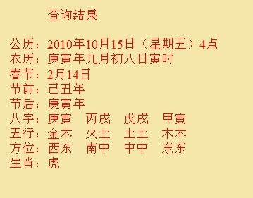 赣榆尚名轩起名